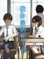 民间传说漫画改编山神的新娘封面