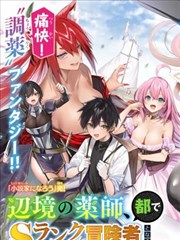 悬疑推理漫画改编第九封信封面