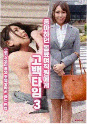 无声证词缩略图